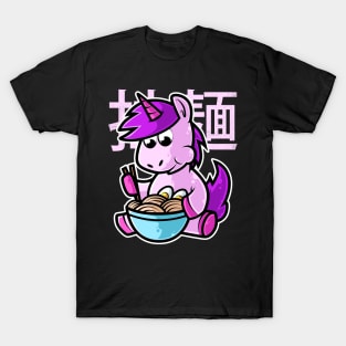 Unicorn Ramen Bowl Kawaii Neko Anime Japanese Noodles design T-Shirt